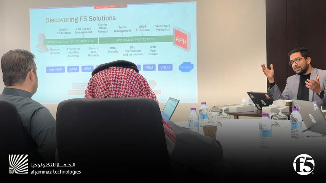 جلسة تمكين تقني للجماز حول حلول F5